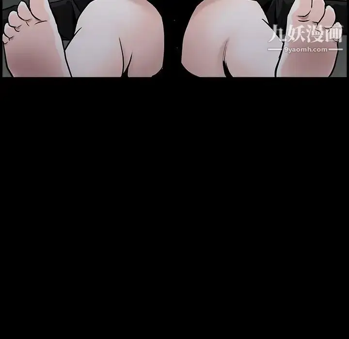 漫画《枷锁》第56话第123张图
