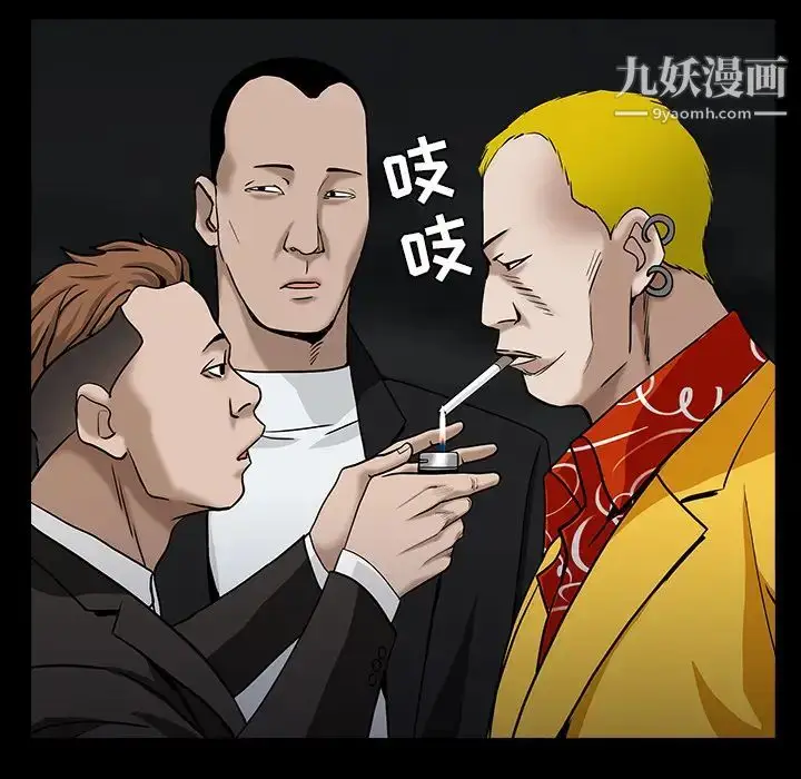 漫画《枷锁》第56话第126张图