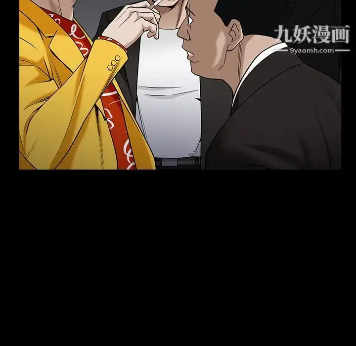漫画《枷锁》第56话第132张图