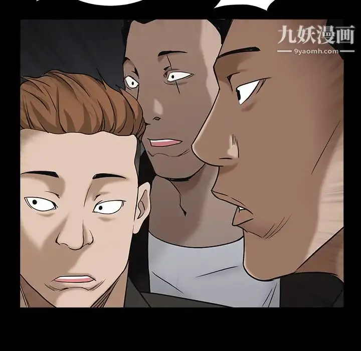 漫画《枷锁》第56话第135张图