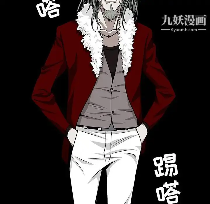 漫画《枷锁》第56话第15张图