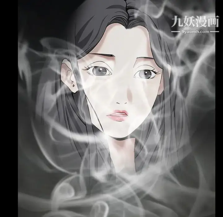 漫画《枷锁》第56话第150张图