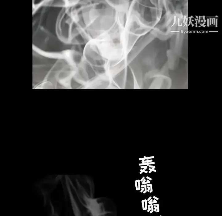 漫画《枷锁》第56话第152张图