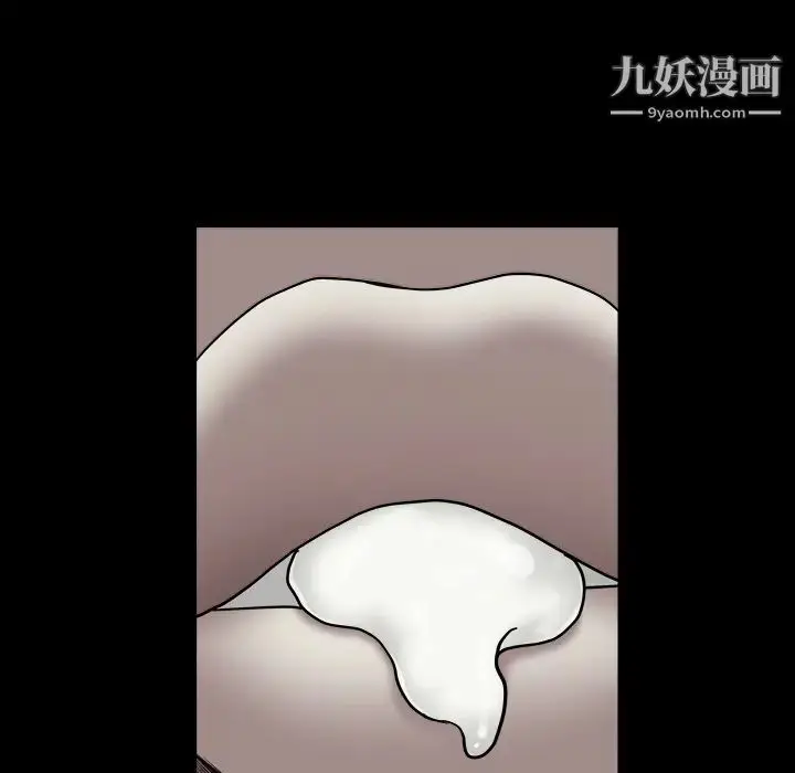 漫画《枷锁》第56话第154张图