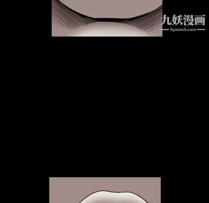 漫画《枷锁》第56话第155张图
