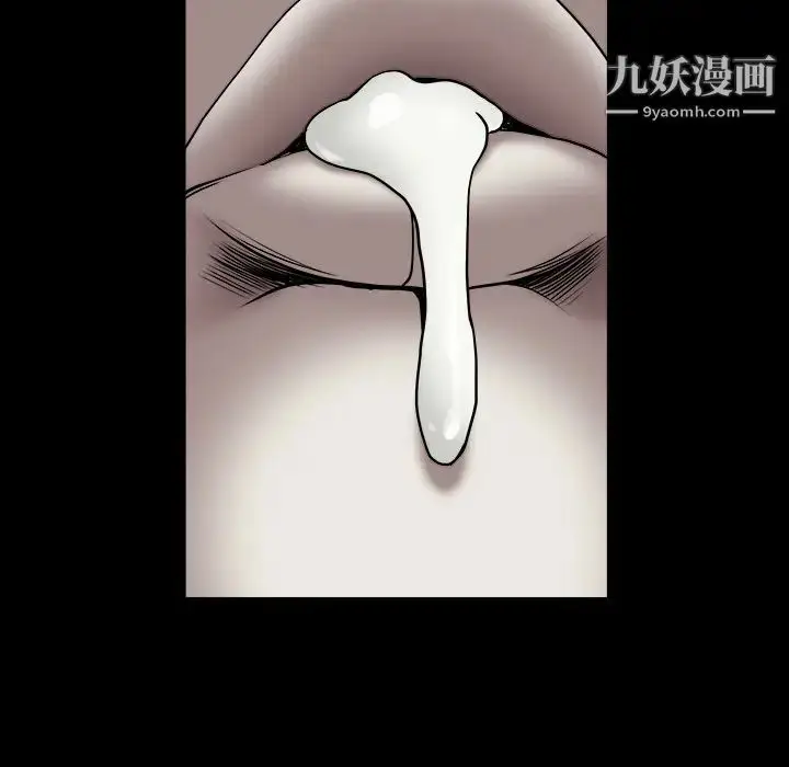 漫画《枷锁》第56话第156张图
