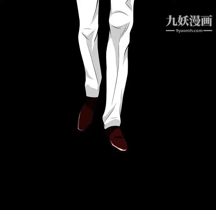 漫画《枷锁》第56话第16张图