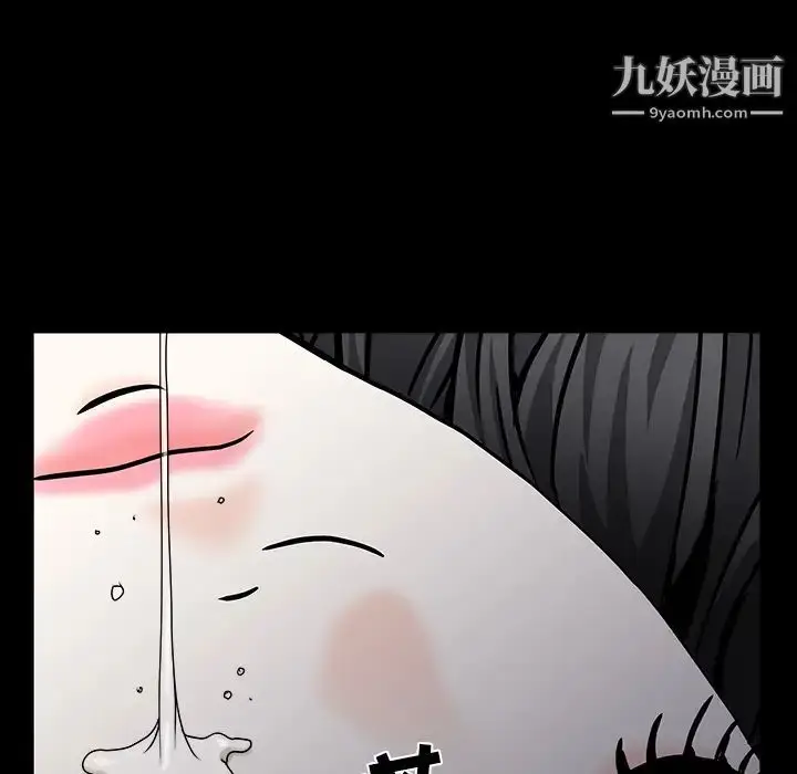 漫画《枷锁》第56话第160张图