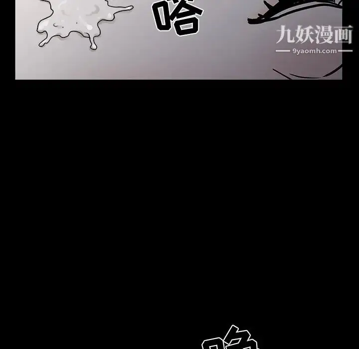 漫画《枷锁》第56话第161张图