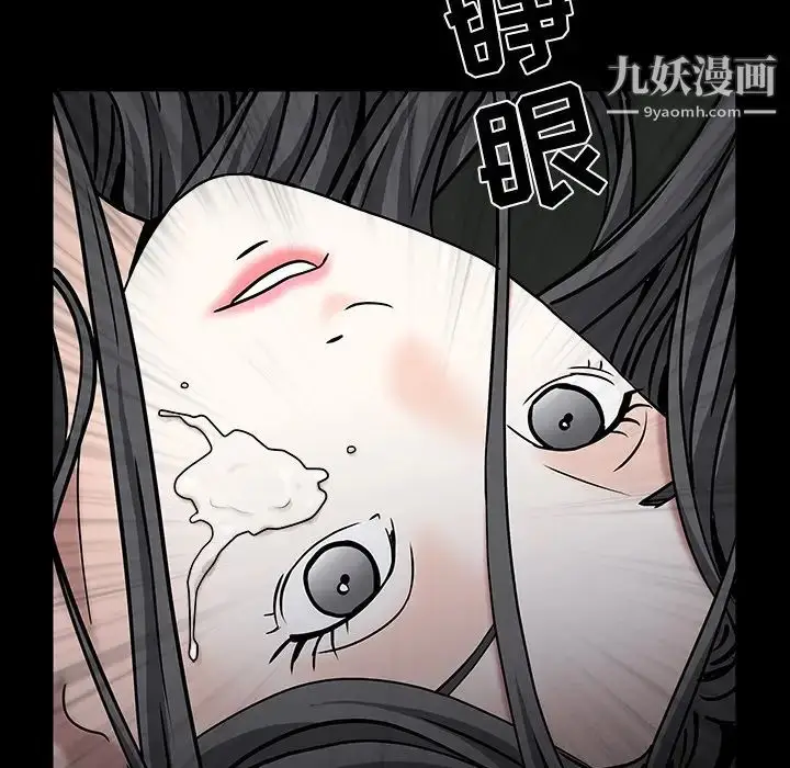 漫画《枷锁》第56话第162张图
