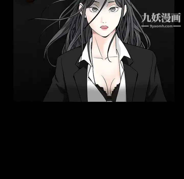 漫画《枷锁》第56话第167张图