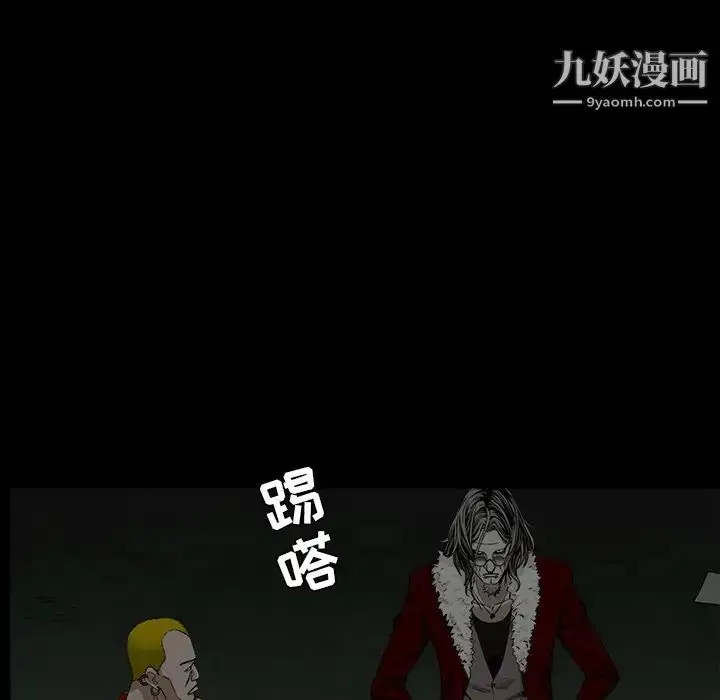 漫画《枷锁》第56话第17张图