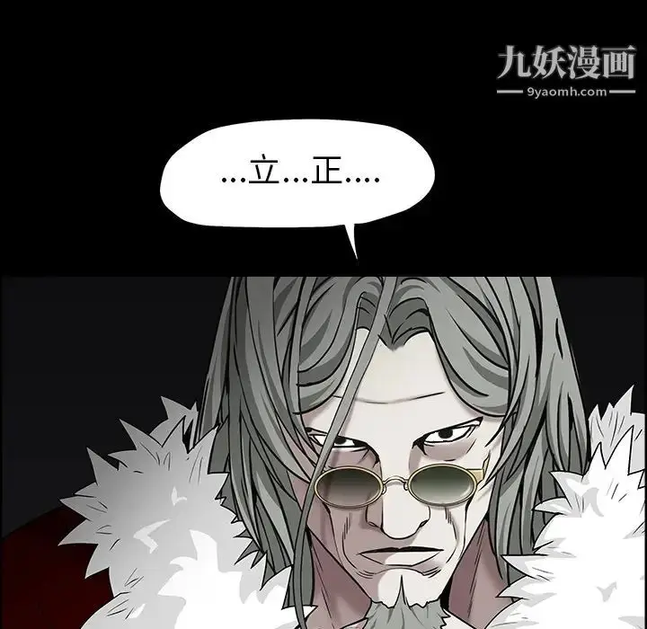 漫画《枷锁》第56话第172张图