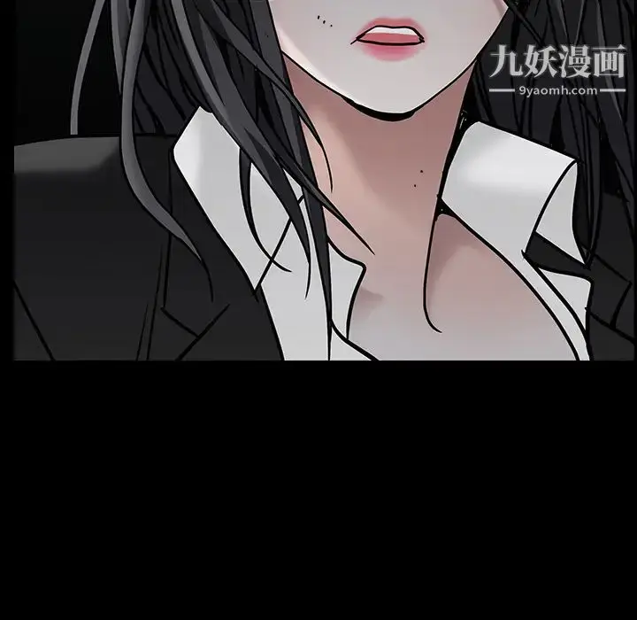 漫画《枷锁》第56话第175张图