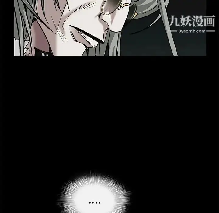 漫画《枷锁》第56话第177张图