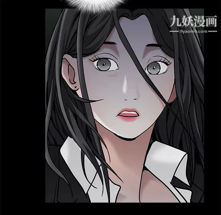 漫画《枷锁》第56话第178张图