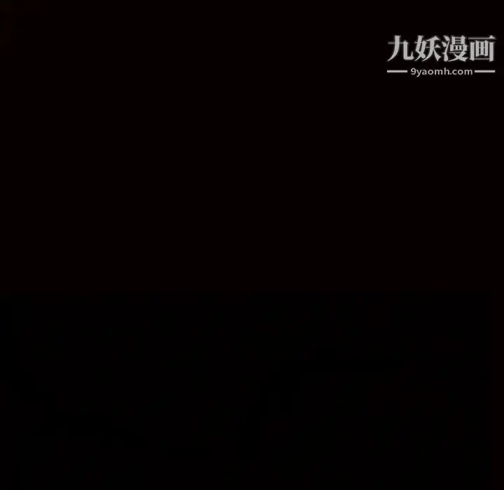 漫画《枷锁》第56话第186张图