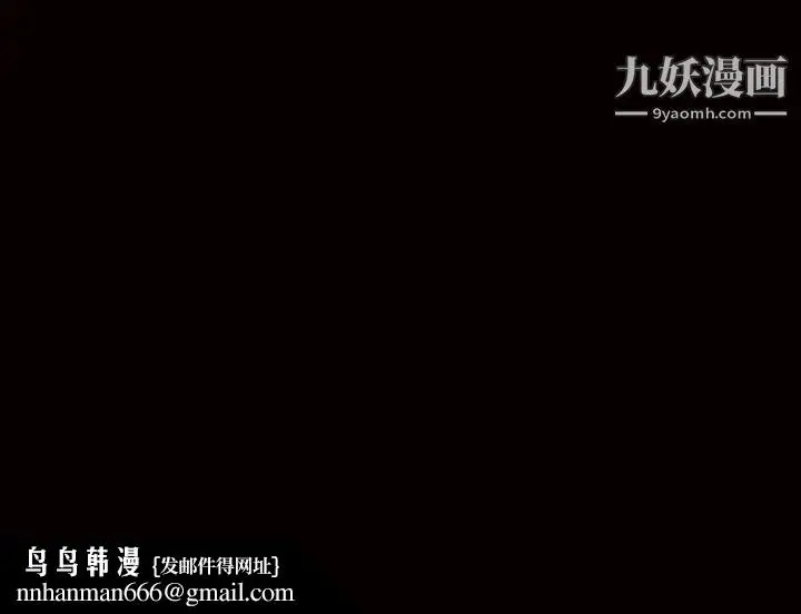 漫画《枷锁》第56话第191张图