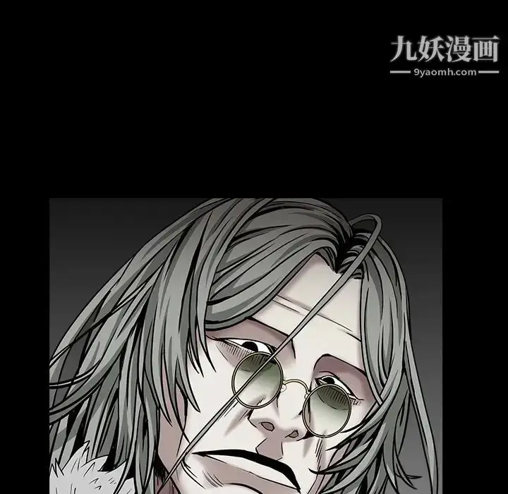 漫画《枷锁》第56话第26张图