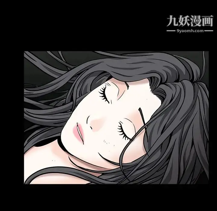 漫画《枷锁》第56话第28张图