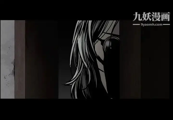 漫画《枷锁》第56话第4张图