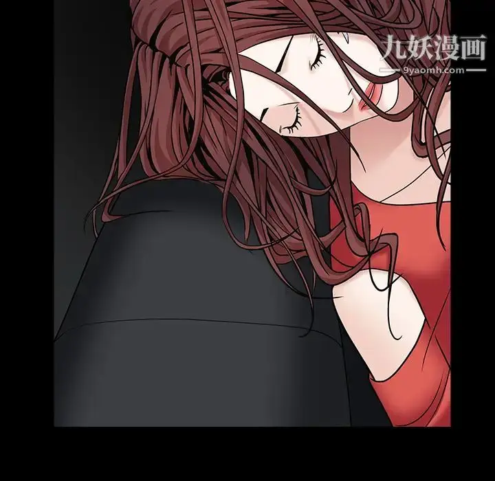 漫画《枷锁》第56话第47张图