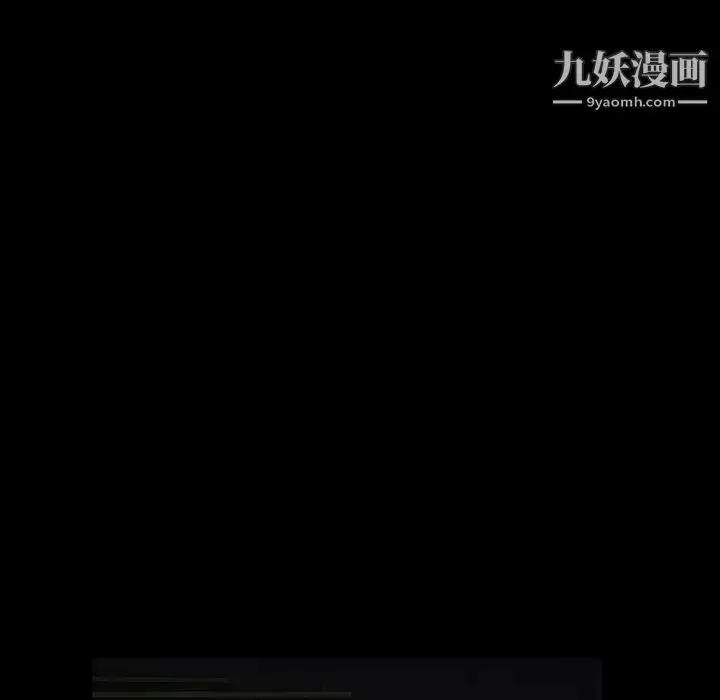漫画《枷锁》第56话第48张图