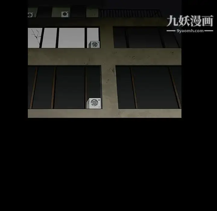 漫画《枷锁》第56话第49张图