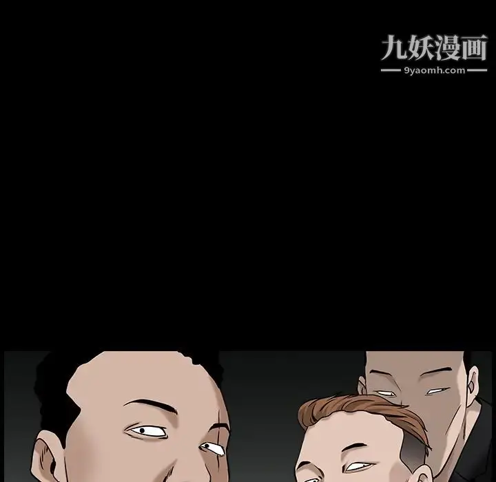 漫画《枷锁》第56话第5张图
