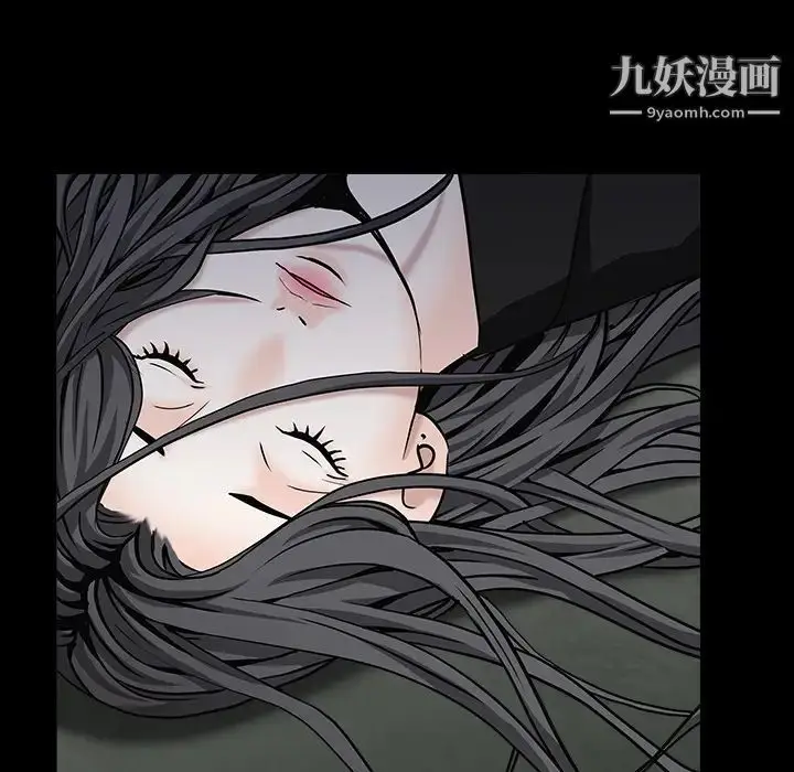 漫画《枷锁》第56话第50张图