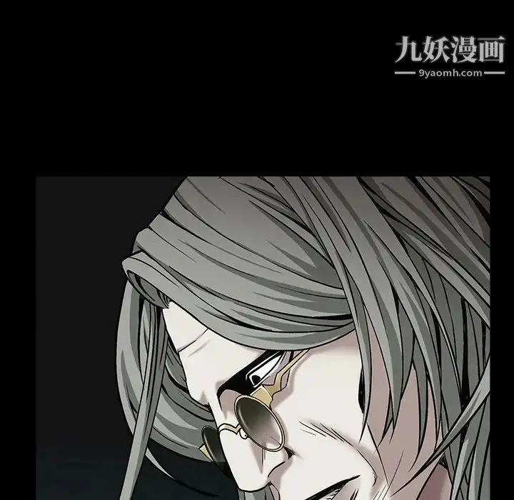 漫画《枷锁》第56话第52张图