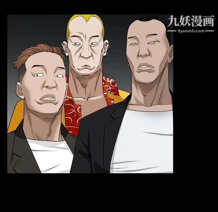 漫画《枷锁》第56话第55张图