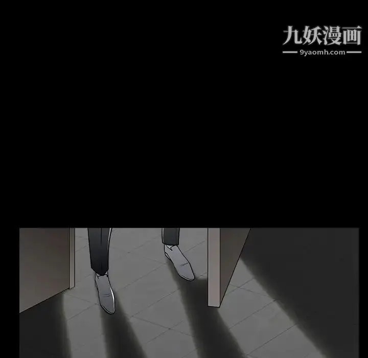 漫画《枷锁》第56话第66张图