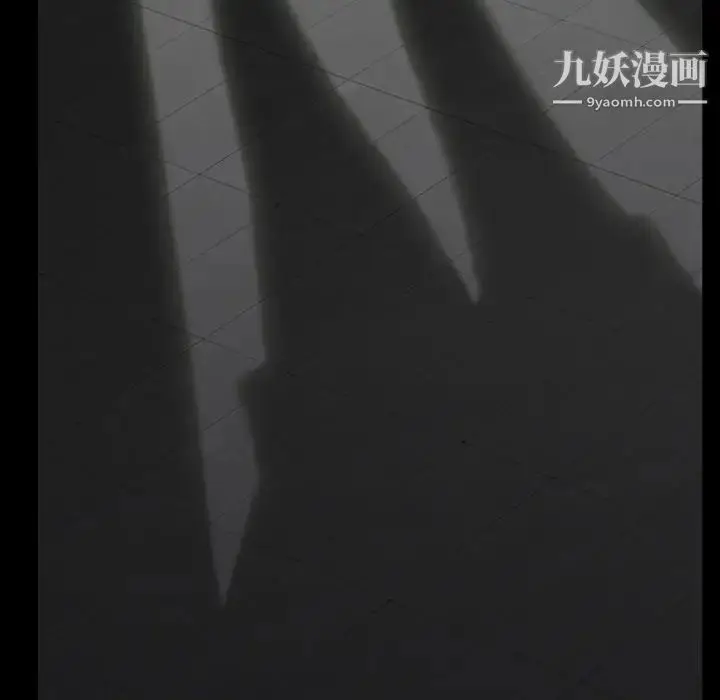 漫画《枷锁》第56话第67张图