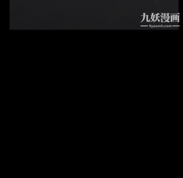 漫画《枷锁》第56话第68张图