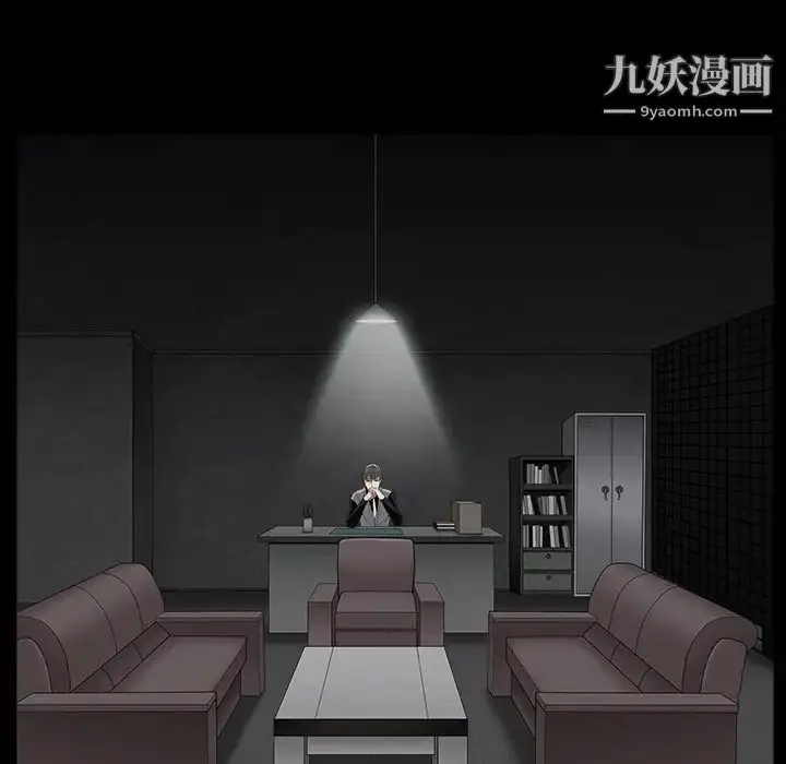 漫画《枷锁》第56话第69张图