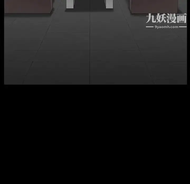 漫画《枷锁》第56话第70张图