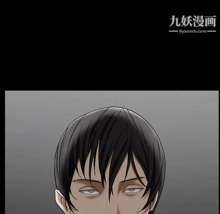 漫画《枷锁》第56话第71张图