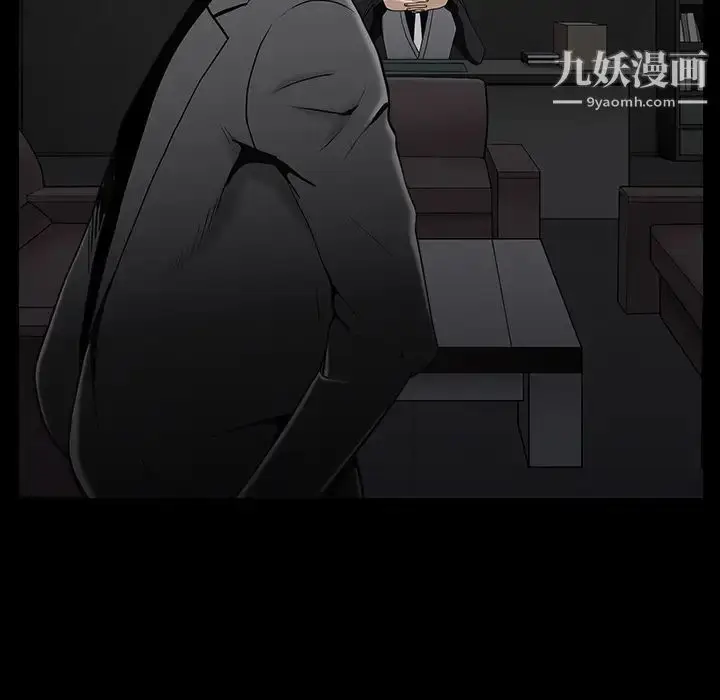 漫画《枷锁》第56话第80张图