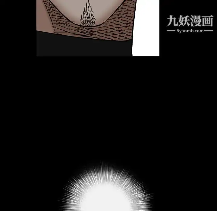 漫画《枷锁》第56话第84张图