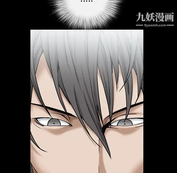 漫画《枷锁》第56话第85张图