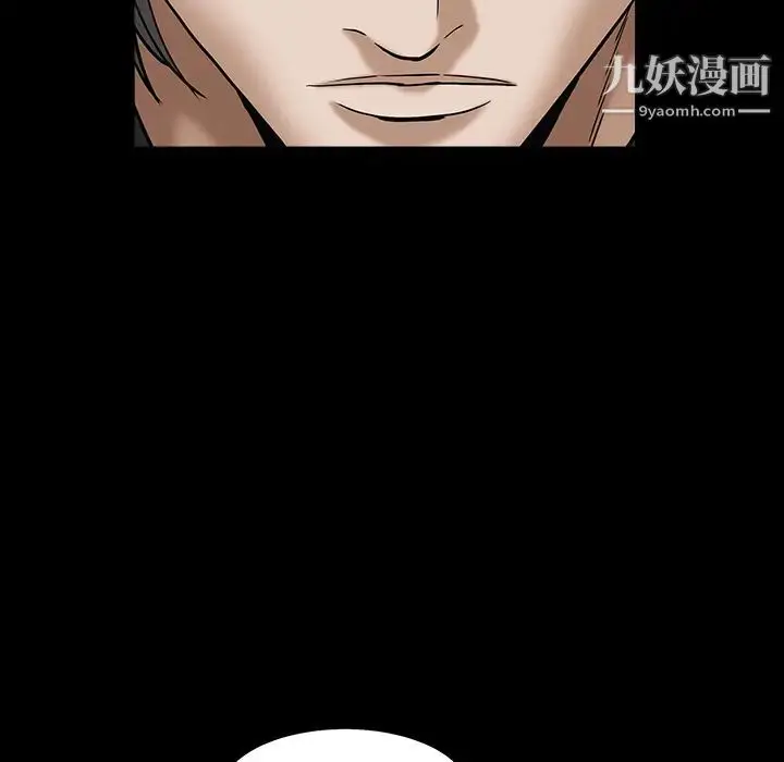 漫画《枷锁》第56话第86张图