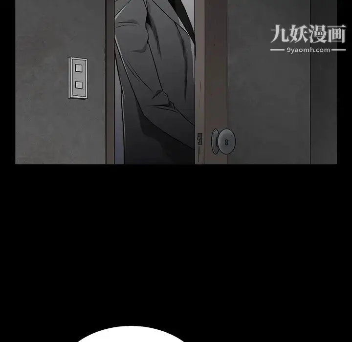 漫画《枷锁》第56话第90张图