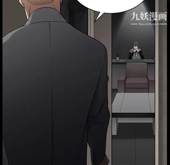 漫画《枷锁》第56话第93张图