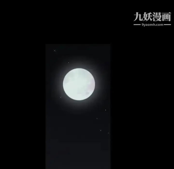 漫画《枷锁》第56话第99张图
