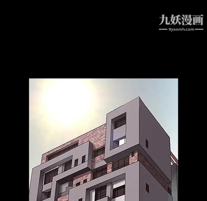 漫画《枷锁》第37话第100张图