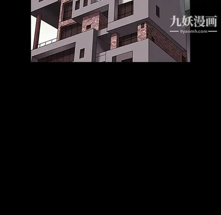 漫画《枷锁》第37话第101张图