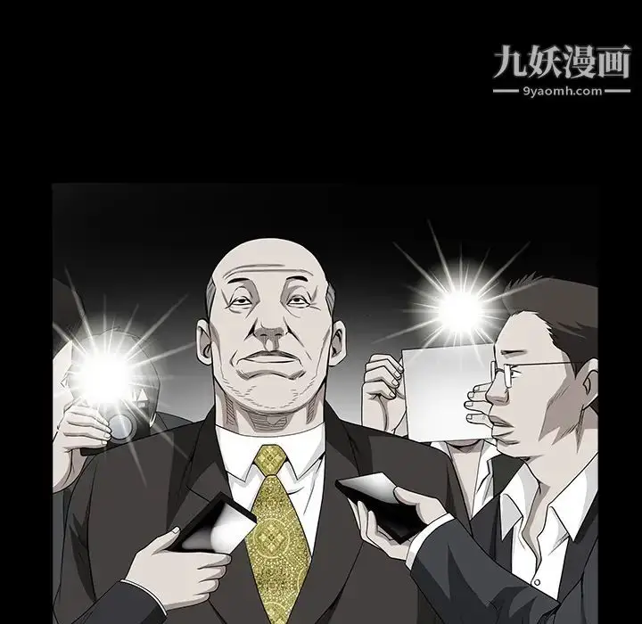 漫画《枷锁》第37话第102张图
