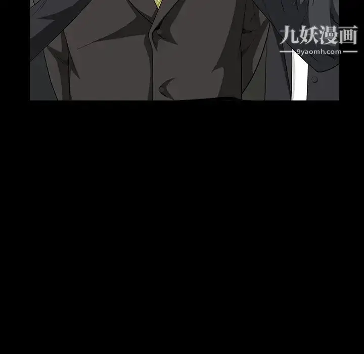 漫画《枷锁》第37话第103张图