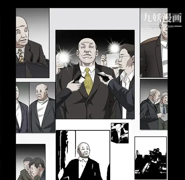 漫画《枷锁》第37话第104张图